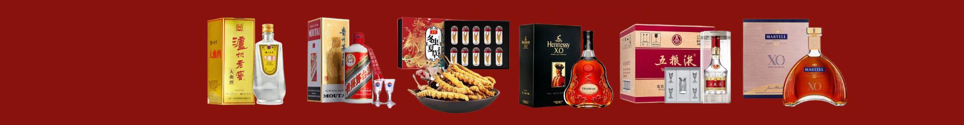 东宝区信金烟酒商行