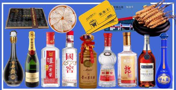 东宝区信金烟酒商行