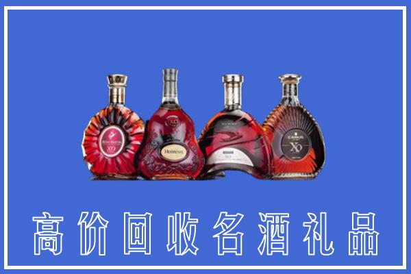 东宝区回收洋酒
