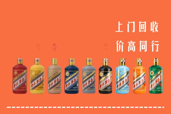 东宝区回收茅台酒