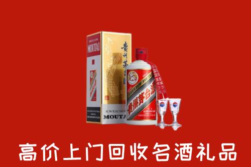 东宝区回收茅台酒