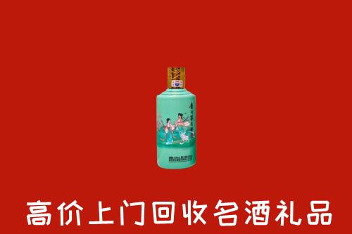 东宝区回收24节气茅台酒