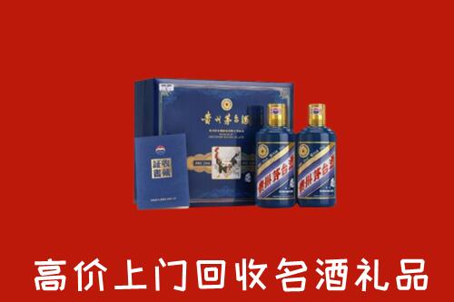 东宝区回收生肖茅台酒