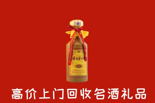 东宝区回收茅台酒
