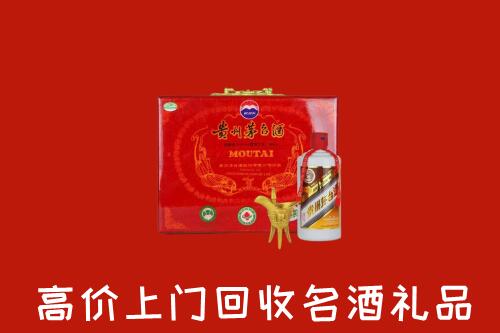 东宝区回收茅台酒瓶