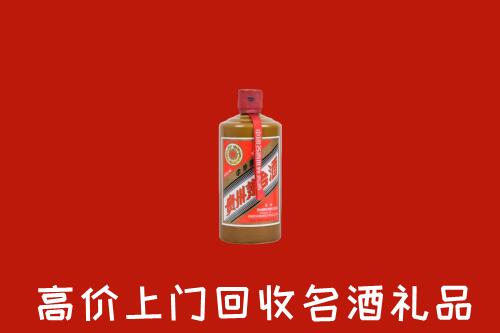 东宝区回收陈酿茅台酒