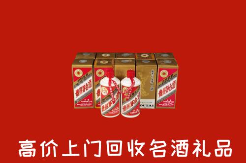 东宝区回收年份茅台酒