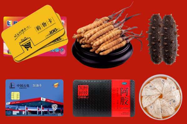 东宝区烟酒回收礼品