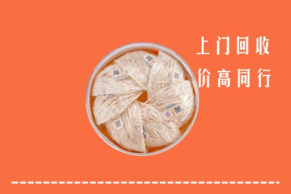 东宝区回收燕窝