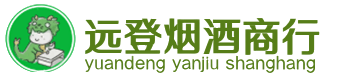 东宝区烟酒回收:茅台酒,酒瓶,洋酒,名酒,冬虫夏草,老酒,东宝区跃国烟酒经营部